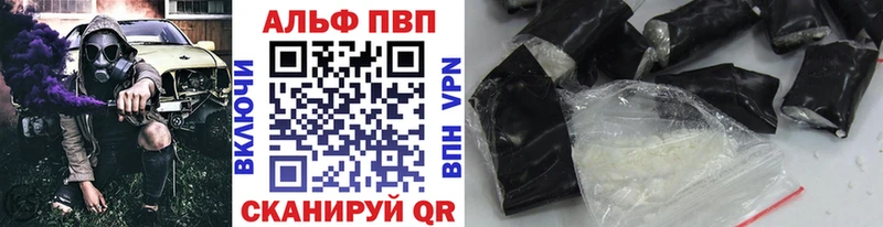 A PVP СК  Купить где  Далматово 