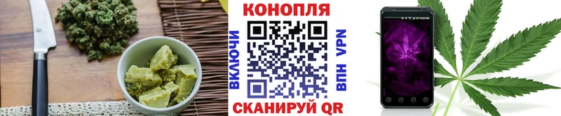 Еда ТГК конопля Далматово