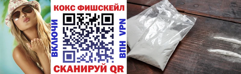 Купить где  Далматово  Cocaine 98% 