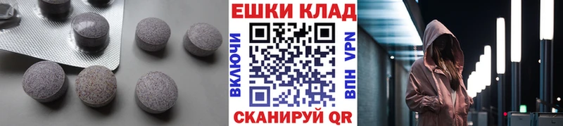 Купить где  Далматово  ЭКСТАЗИ круглые 