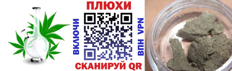 Гашиш гашик  Купить  Далматово 
