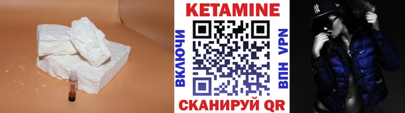 Купить закладки  Далматово  Кетамин ketamine 