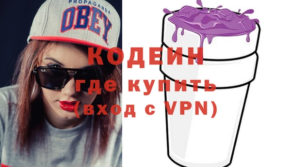 мескалин Верея