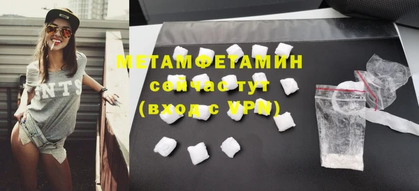 первитин Верхнеуральск