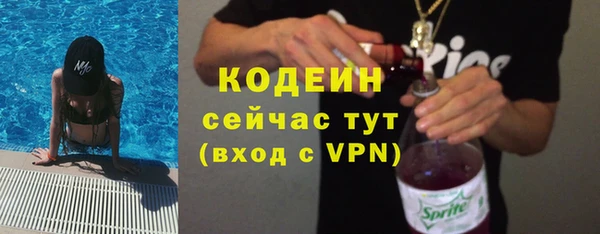 мескалин Верея