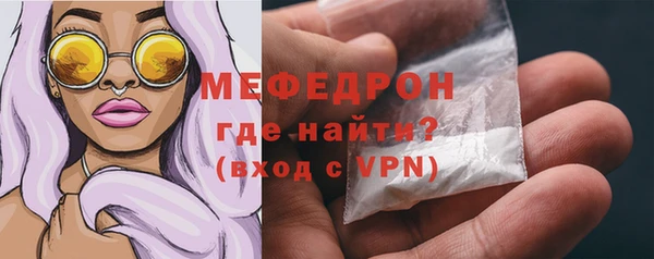 мескалин Верея