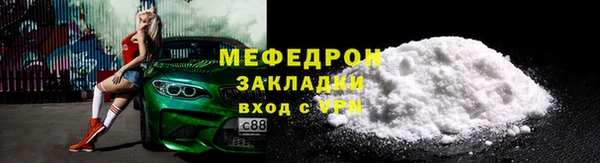 мескалин Верея