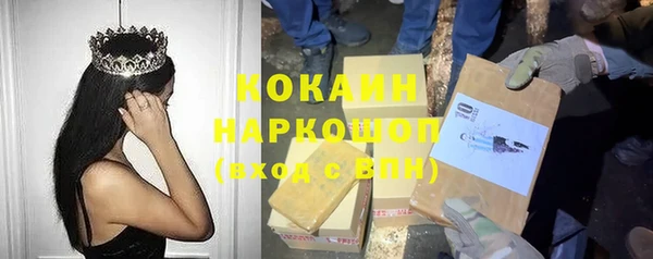 первитин Верхнеуральск