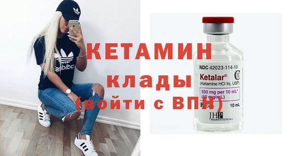 бутик Верхний Тагил