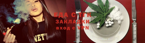 первитин Верхнеуральск
