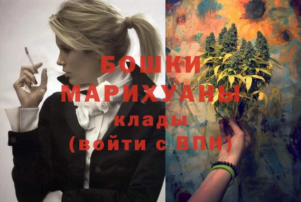 бутик Верхний Тагил