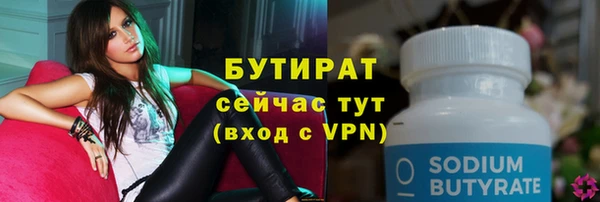 мескалин Верея