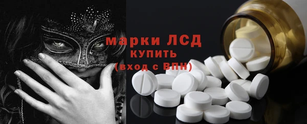 первитин Верхнеуральск