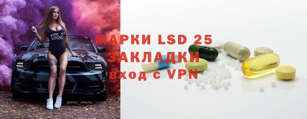 мескалин Верея