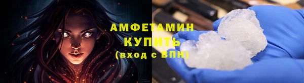 первитин Верхнеуральск