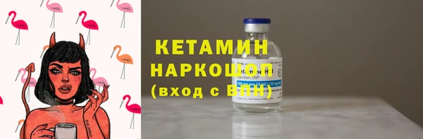 мескалин Верея