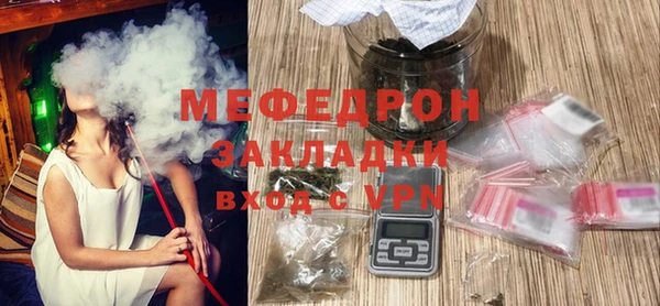 мескалин Верея