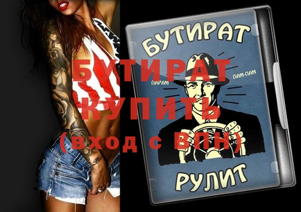 мескалин Верея
