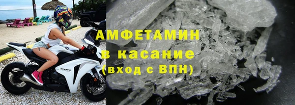 бутик Верхний Тагил