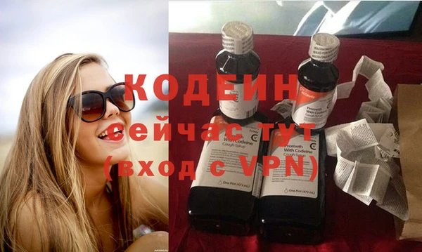первитин Верхнеуральск