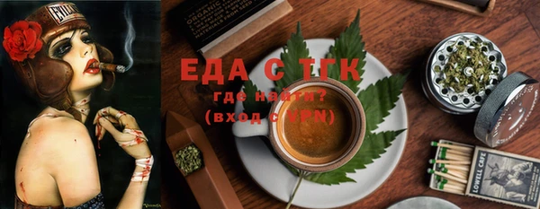 бутик Верхний Тагил