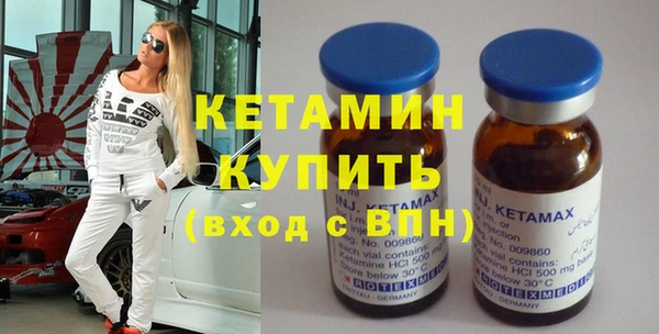 первитин Верхнеуральск