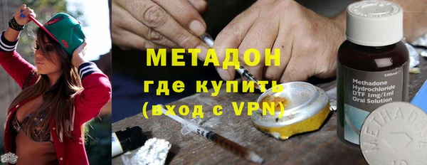 бутик Верхний Тагил