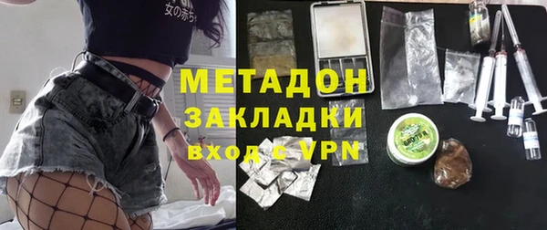 бутик Верхний Тагил