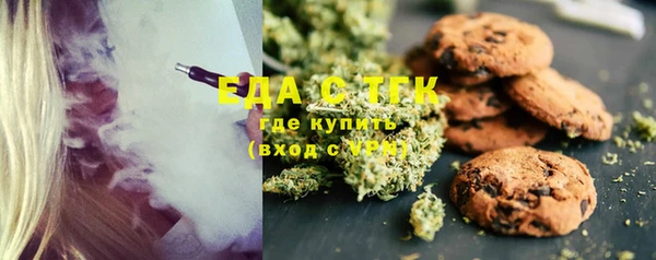 бутик Верхний Тагил