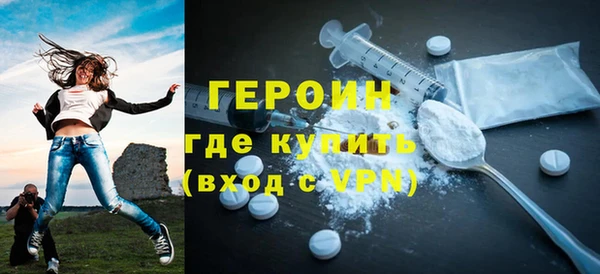 первитин Верхнеуральск