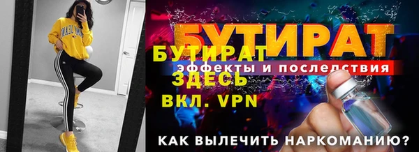 первитин Верхнеуральск