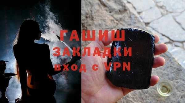 первитин Верхнеуральск