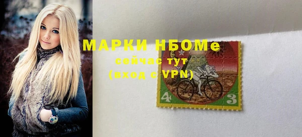 мескалин Верея
