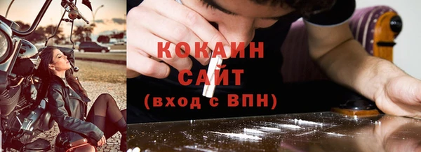 трава Богородск