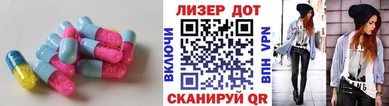 Лсд 25 экстази ecstasy  Купить  Далматово 