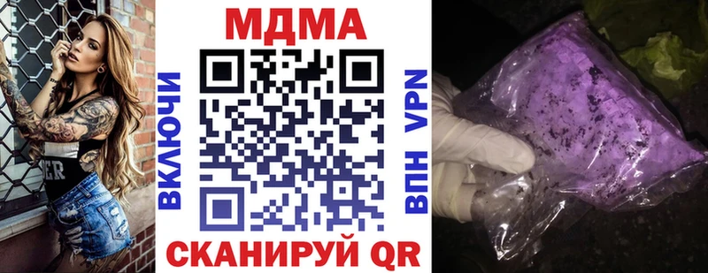 МДМА VHQ Далматово