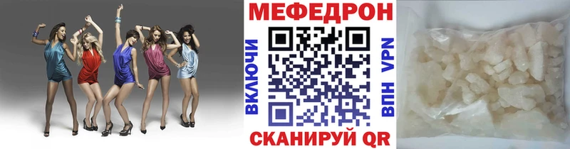 Меф VHQ Далматово
