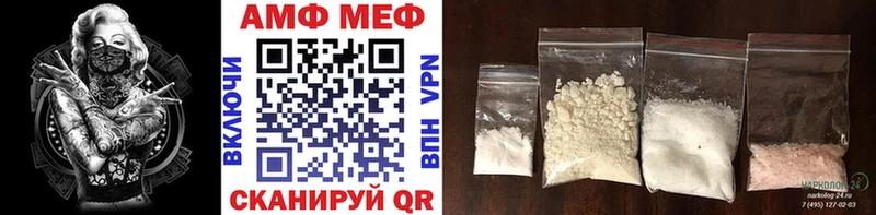 МЕТАМФЕТАМИН кристалл  Купить где  Далматово 