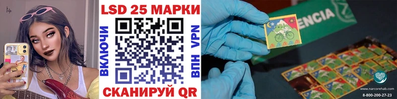 Купить  Далматово  Марки N-bome 1,5мг 