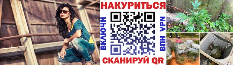 Купить  Далматово  Канабис гибрид 